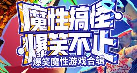 欧美大片免费高清PPT模板震天版